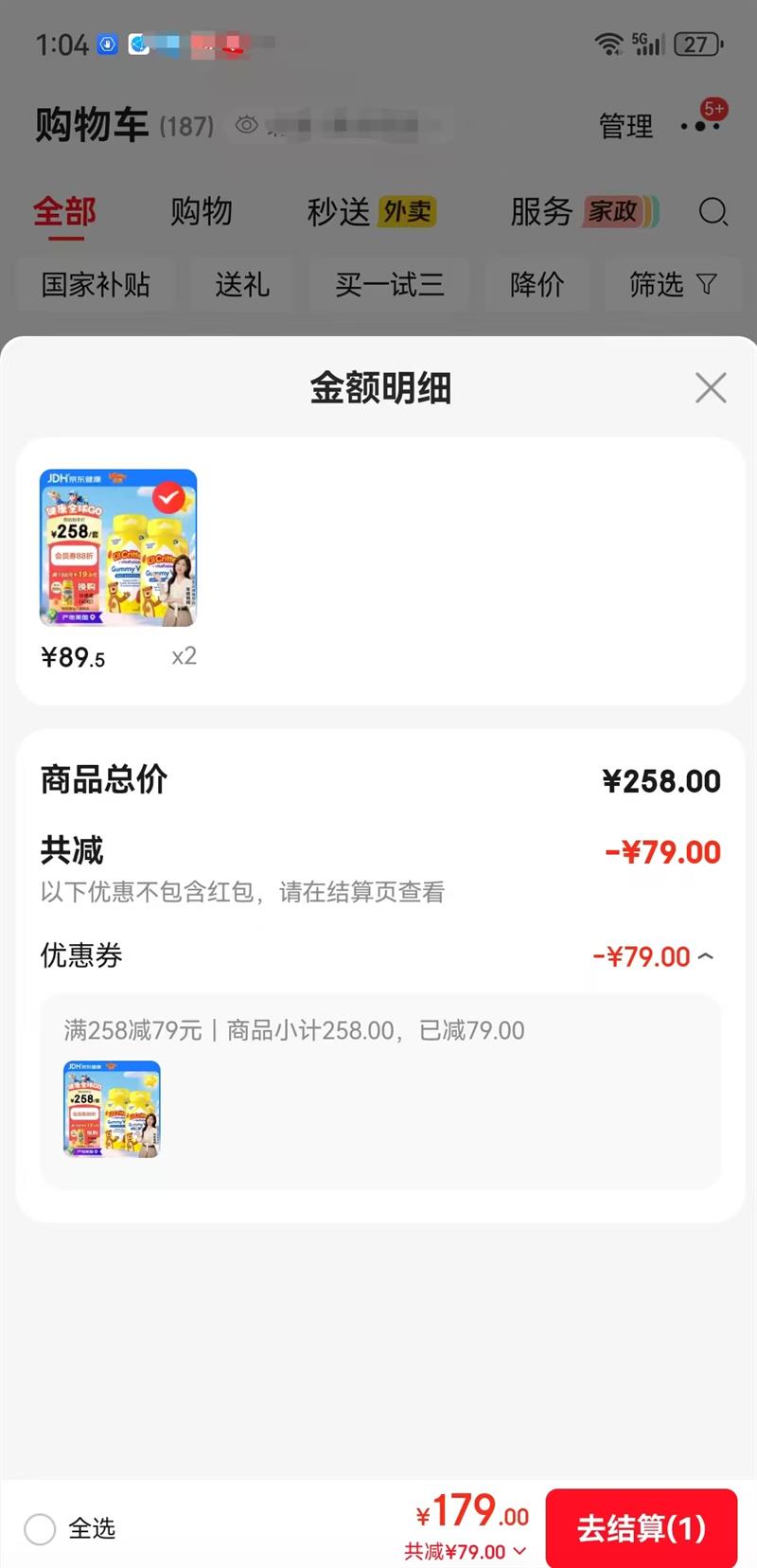 L'il critters ��������С����ά�������Ƕ�ͯ����Ӫ��190��/ƿ���޹����Ż�֤��