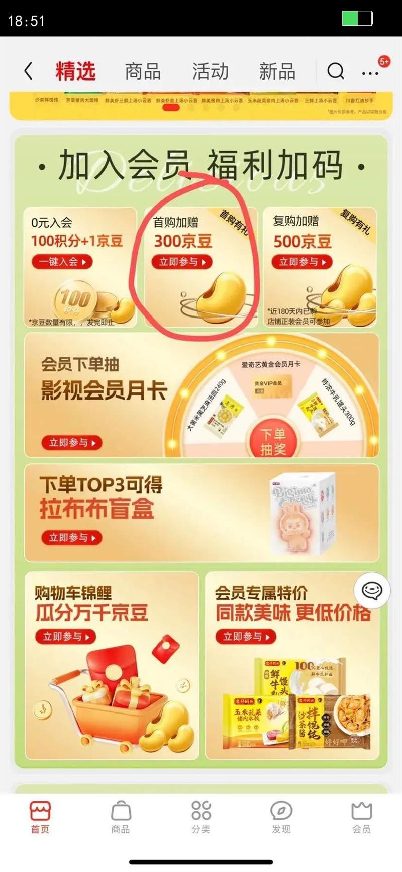 ������ͷˮ�Ȼʺ�ͬ����������緹�����ʳ ����ʳƷ ����/��ͷ/��� ���һƷ�̻ư� 350g10ֻ�Ż�֤��