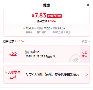 ѧ��˼ 25��1�� ����Ԥ��ϰ�ɰ� ��ѧ����Ӣ��һ��ͨ��Сһ��С����ѡ���Ż�֤��