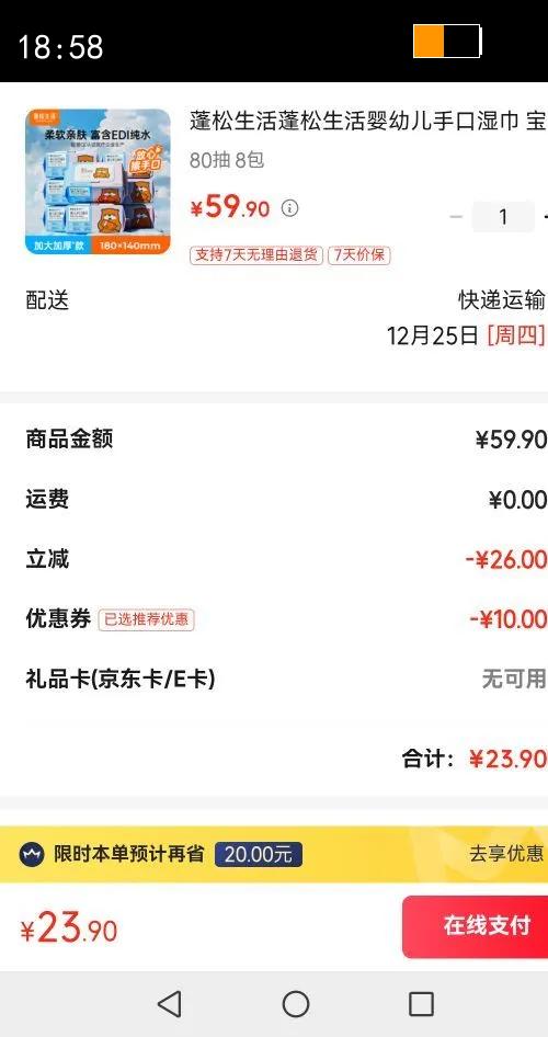 ����������������Ӥ�׶��ֿ�ʪ�� ��������Ӥ��ʪ�� ������������ 80�� 8���Ż�֤��