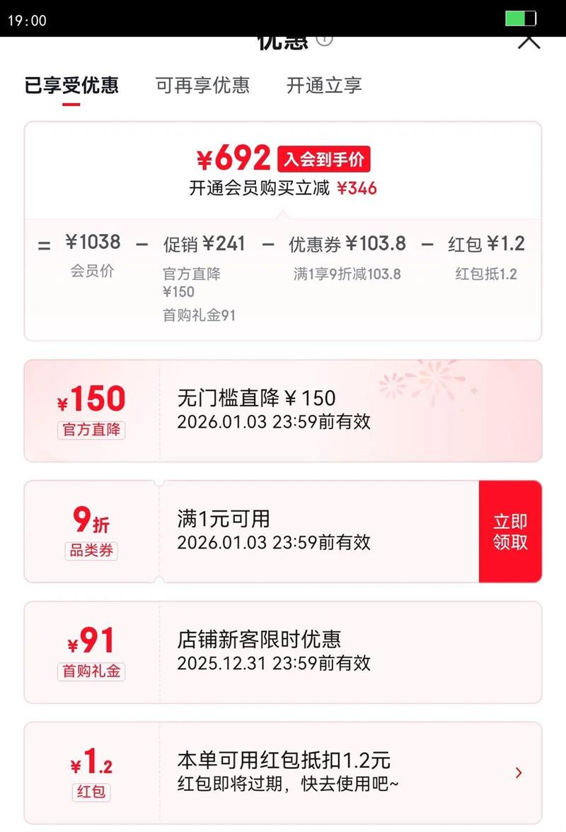 ���������޷�Ů����700��׶���ʱ�мӺ���ñ���޷�032 �Һ� M ���Ƽ�121-135��Ż�֤��