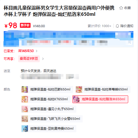 ������ ��ͯ���±� ��Яˮ����ѧ���� �ڵ����º�-�ǿ̰�����650ml������ѡ���Ż�֤��