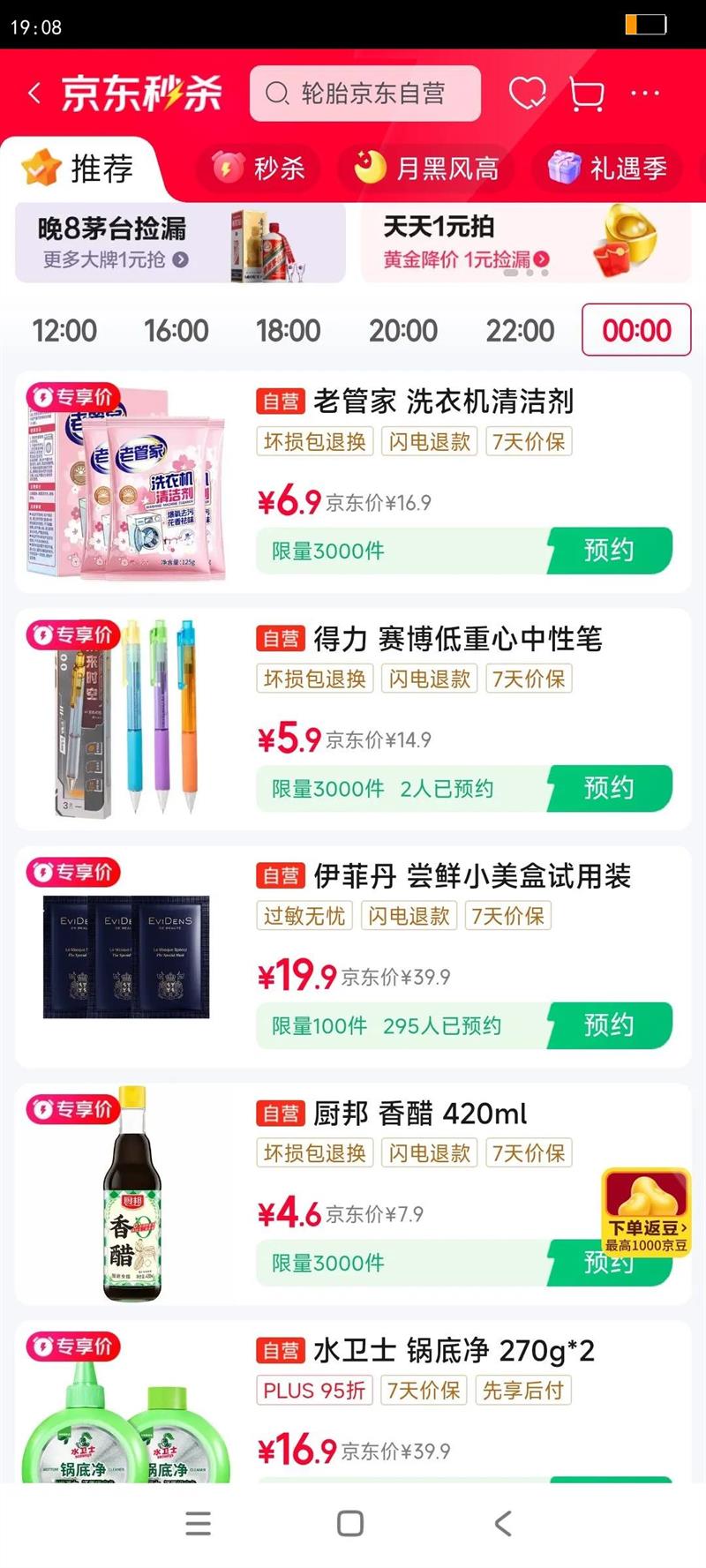 �Ϲܼ�ϴ�»�����125g*3��Ͳ����ϴ�»�����ϴ��ǿ��ɱ��������ζ�����Ż�֤��