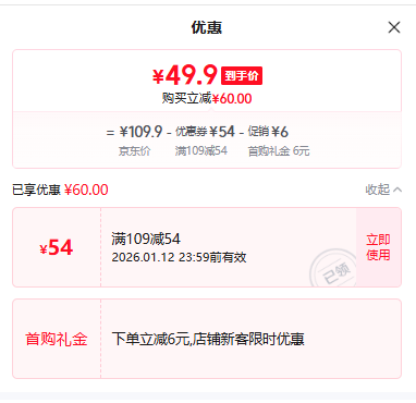 ���Σ�ishape�� ���� 100g*10��(10Ƭ)�Ż�֤��