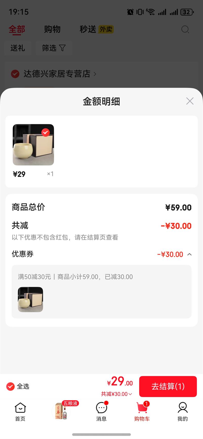 ���� ��Ҥ������-�׻�  ���װ�Ż�֤��