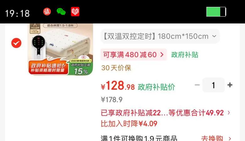 �ʺ���¶ϵ�˫�˶�ʱ˫��˫�س����޷Ĳ�����̺������1.8*1.5���Ż�֤��