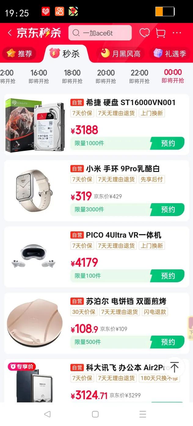 С�� �ֻ�9Pro �����ֻ� ���Ұ��Ż�֤��