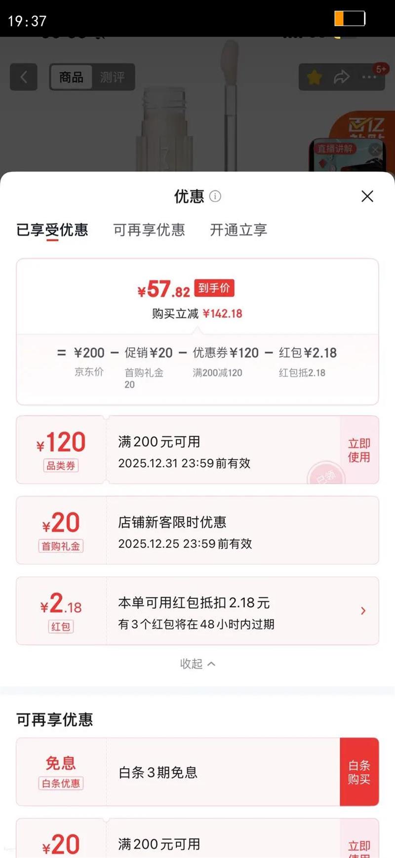 M.A.C�ȿ���Ʒ���⾵���۴���#221��⾵ ��ʪ������ɫʥ�������Ż�֤��