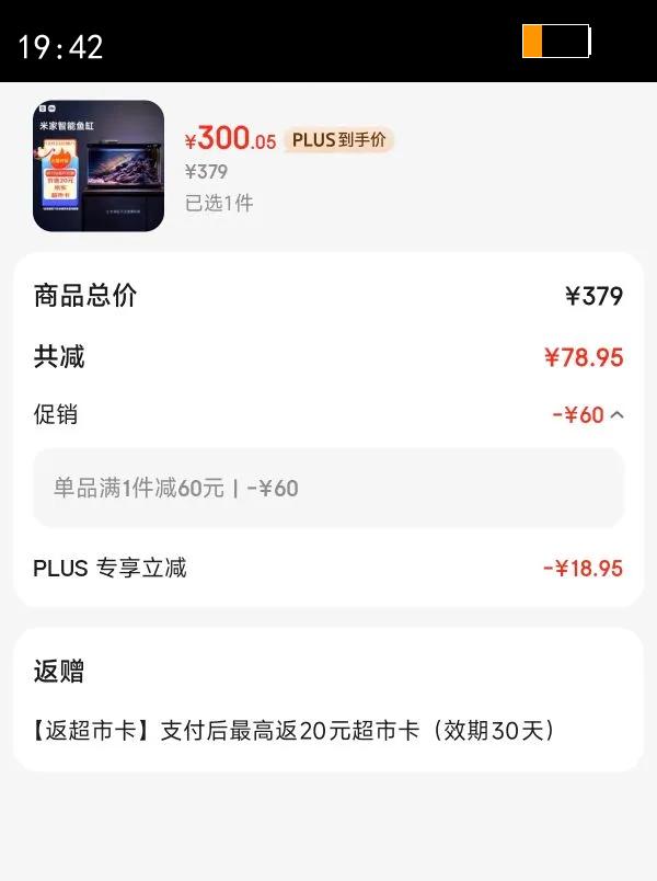 �׼ң�MIJIA��С���׼�������̬��׻�ԭ��Ȼ��̬����һ���������ǳ������бر��Ż�֤��