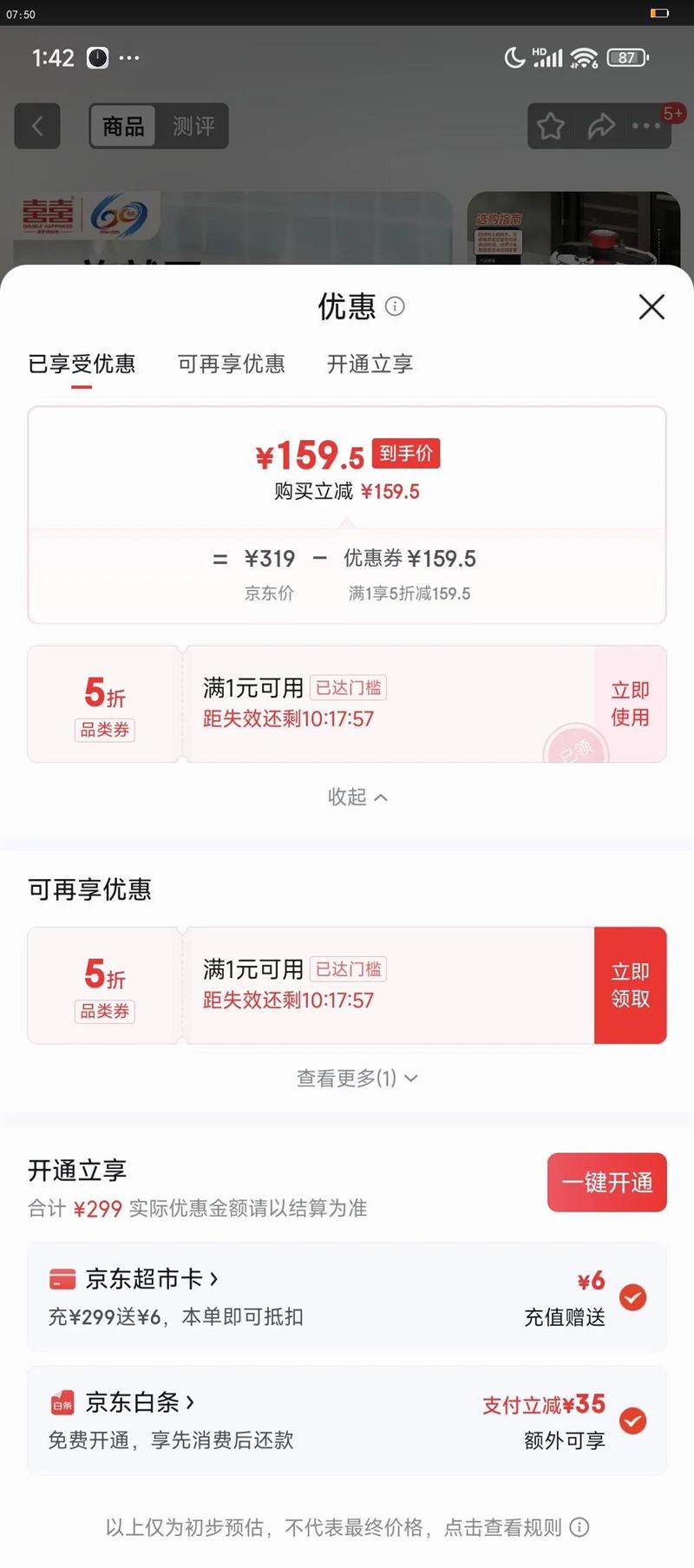 ˫ϲ��ѹ��304�����ȼ�����¯ͨ�ü��÷���ѹ�������ֿ���22CM/4L�Ż�֤��