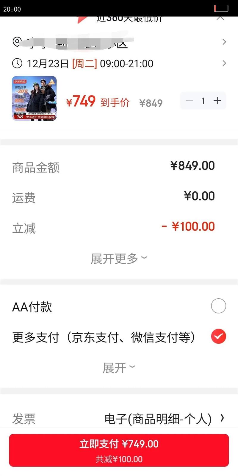 ����������ڼ���95���޷����޷�������Ů�����¿��г��� ��ɫ XL�Ż�֤��