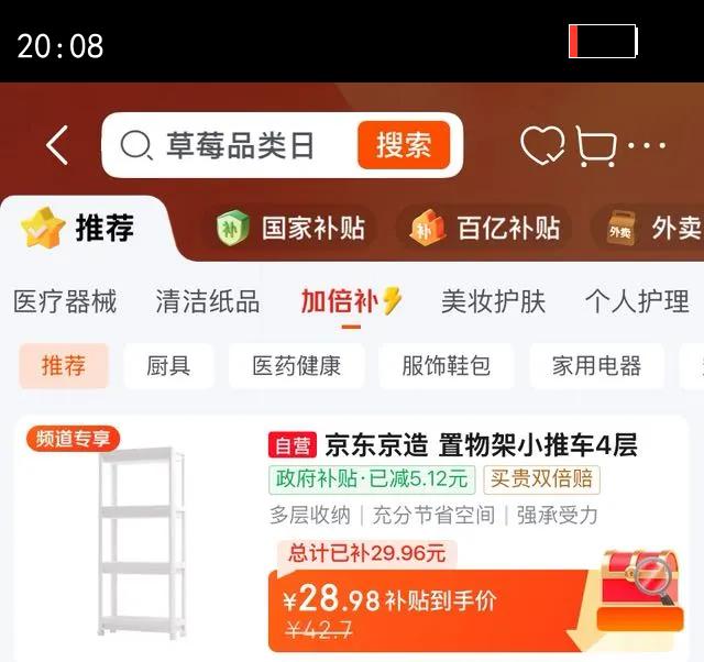 �������� ��������� ������ɹ���ϲͱ���������߲�С�Ƴ� ��ɫ 4���Ż�֤��