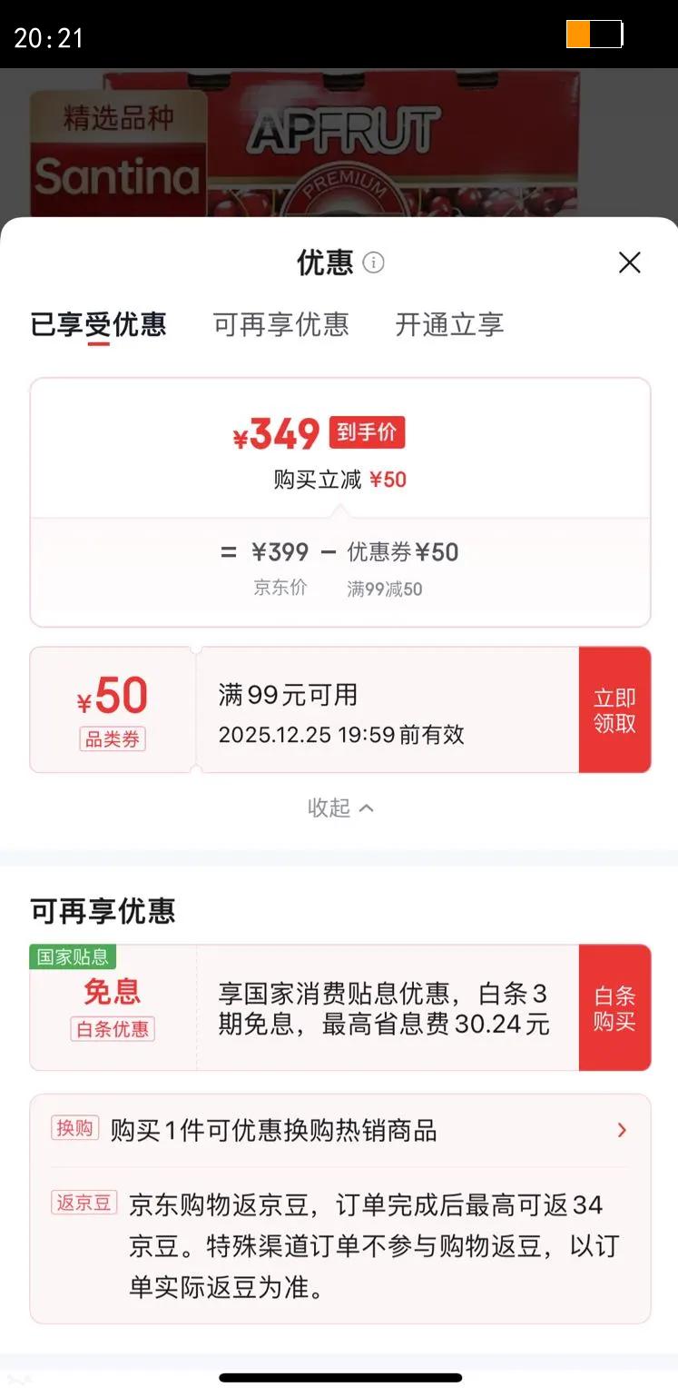 ������ ����Santina������3J��10�����װ ����Լ30-32mm ˮ������Ż�֤��