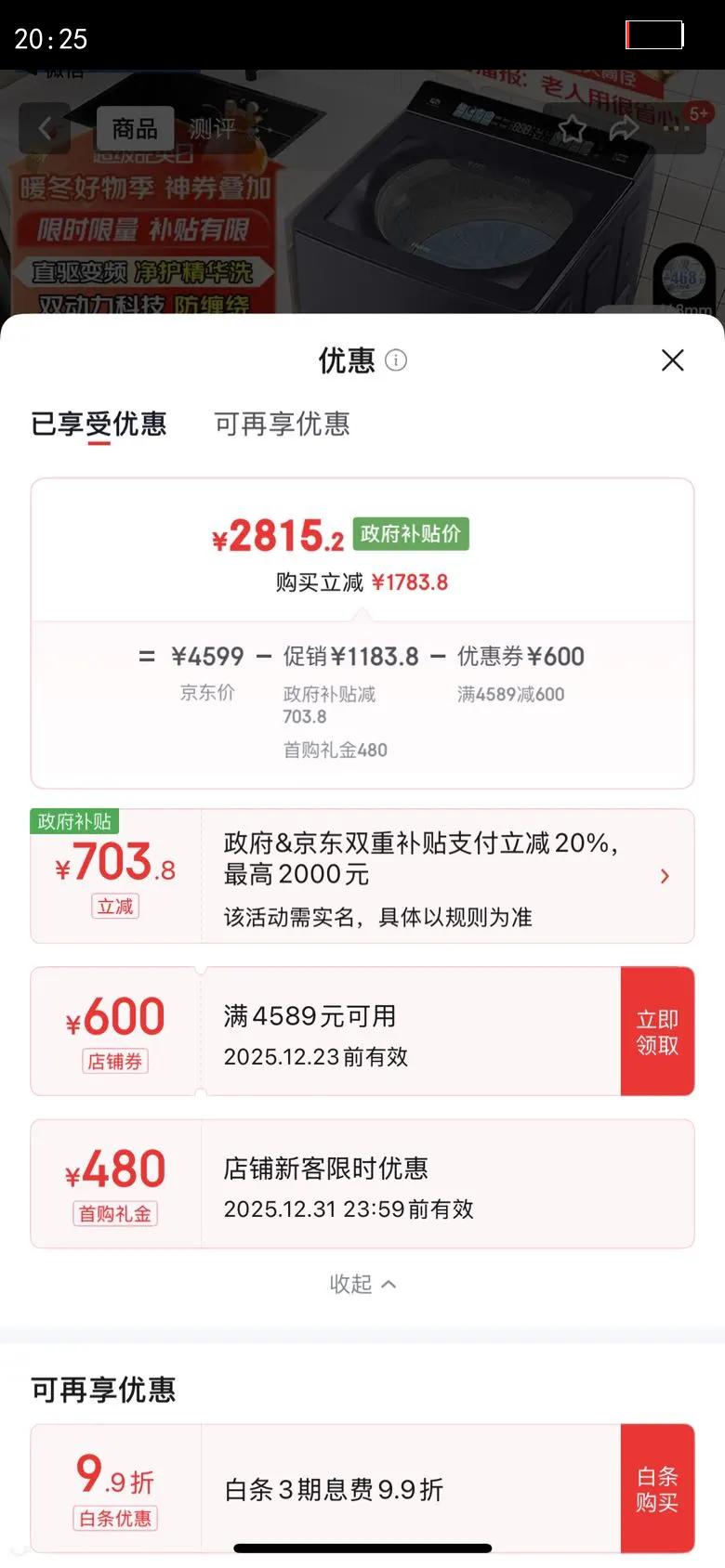 Haier/���� ˫���� 11kg ���� XQS110-MBDE77EU1 �Ż�֤��