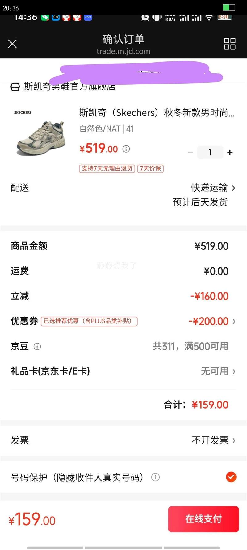 ˹���棨Skechers���ﶬ�¿���ʱ�������˶�Ь��ů���ŷ���׻����ϵ�Ь8790356 ��Ȼɫ/NAT 41�Ż�֤��