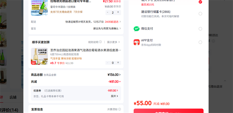 ����¿ˣ�LAGEDEKE�� ��˾������-1֧��װ�Ż�֤��