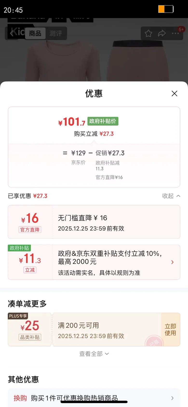 ����С��Ƥ301 ��ͯ��ů������Ůͯ��װ��ů������ͯ������������ﶬ�Ż�֤��