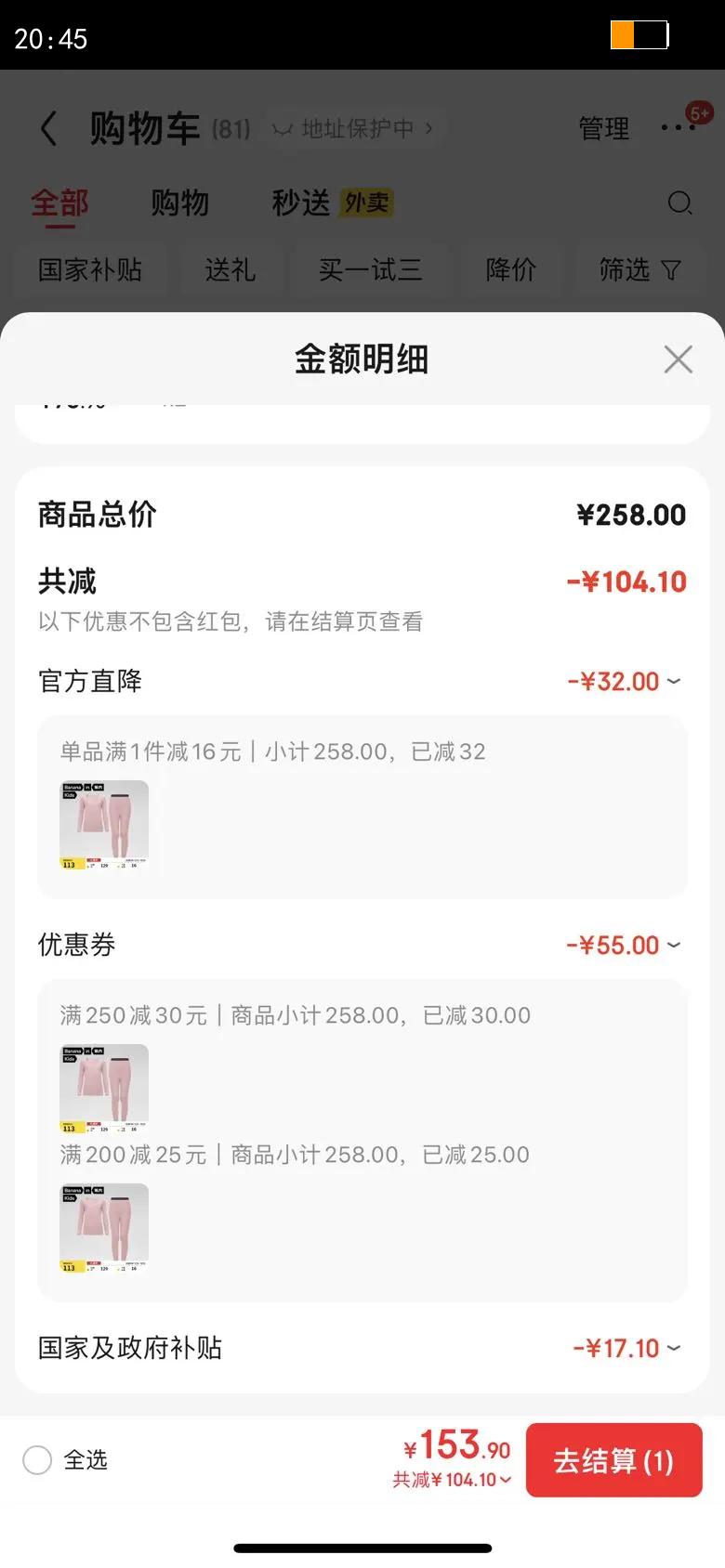 ����С��Ƥ301 ��ͯ��ů������Ůͯ��װ��ů������ͯ������������ﶬ�Ż�֤��