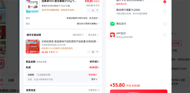 �ѹ�Դ ݮ������Ϲ���֭125g*36���Ż�֤��