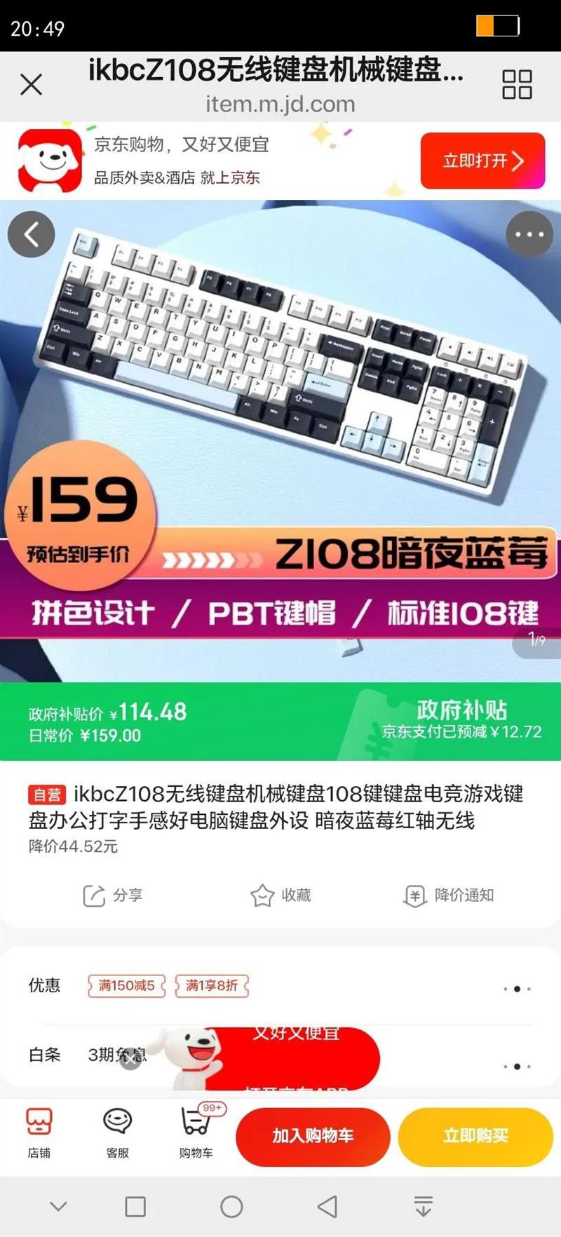 ikbcZ108���߼��̻�е����108�� �羺��Ϸ���̰칫�����ָкõ��Լ�������ʥ������ ��ҹ��ݮ���������Ż�֤��