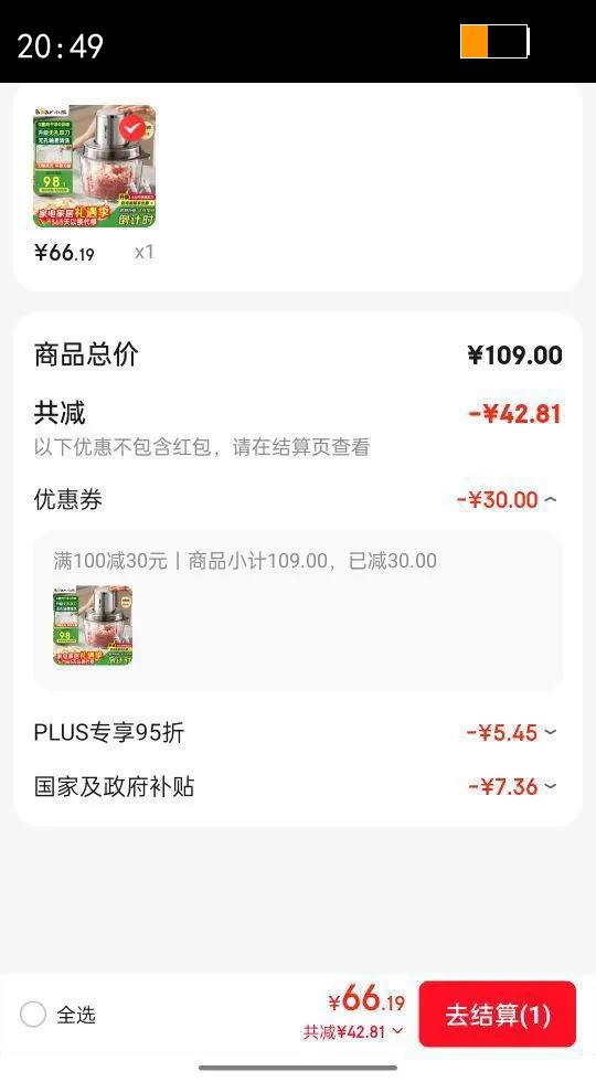 С�ܣ�Bear����������� ���ڻ�������綯�๦���������������������������ػ������2L�޿�˫��QSJ-L03H1�Ż�֤��