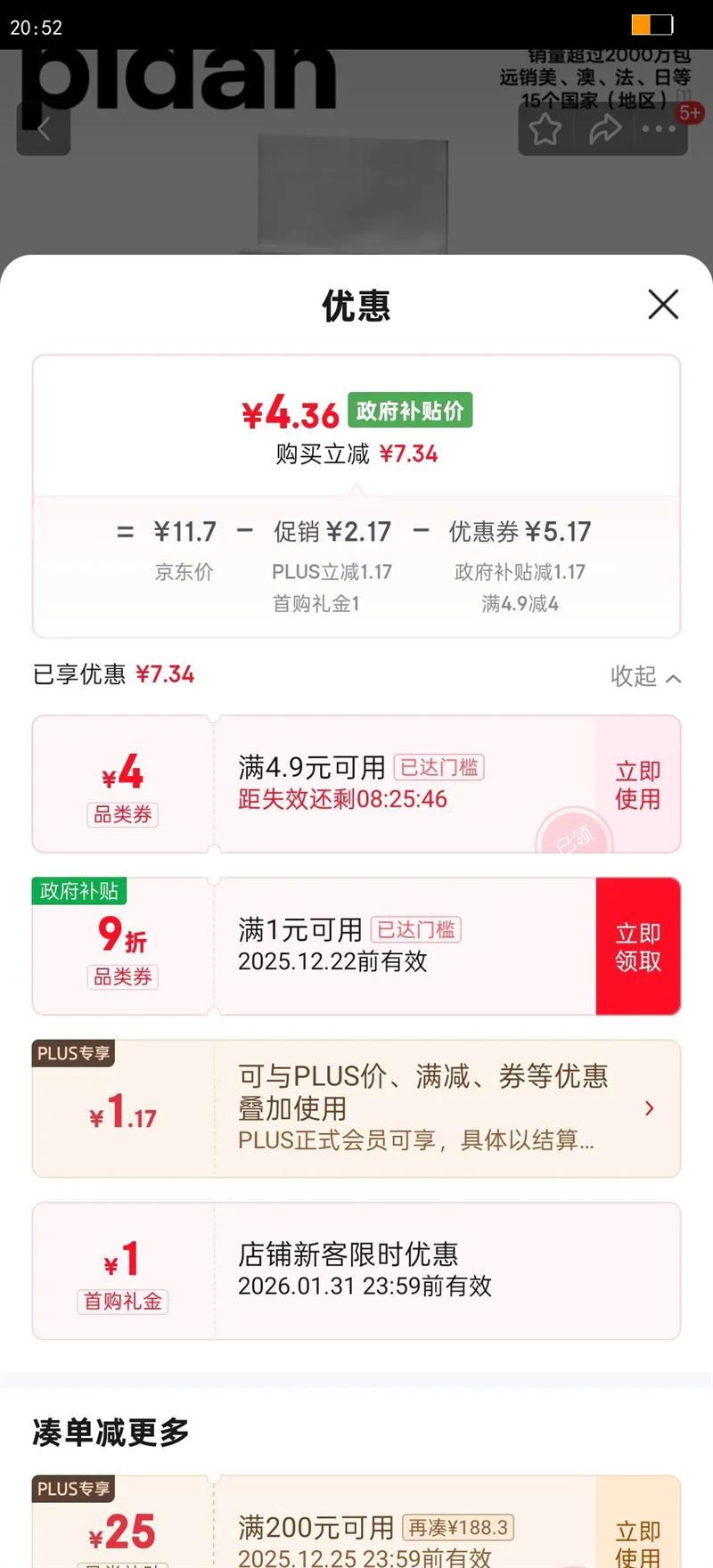 pidanèɰ ľ��ֲ��ɰ1.25kg ��ˮ����ź�Ƥ��èɰ�Ż�֤��