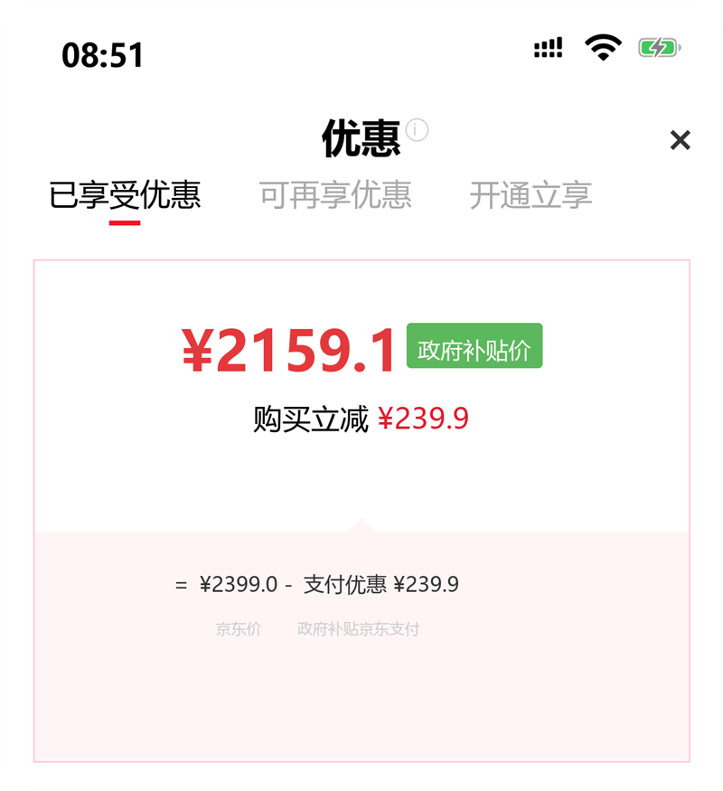 �ƶ��ˡ��������ڲ�����һ�� Ace 6T 12GB 256GB ����� oppo ��������� 8 оƬ 165Hz ����ˢ�羺�� �����콢AI������Ϸ�ֻ��Ż�֤��