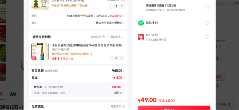 ¶�� ʥ����˾�֧�Ϳ�ƿ���Ż�֤��