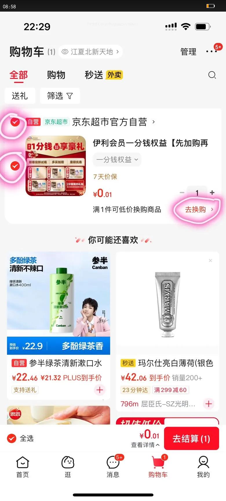 ʨ����Lion��ϸ�ݽ�0.01����������ˢ4֧��ë������൯��ˢ�����˼�ͥװ�Ż�֤��