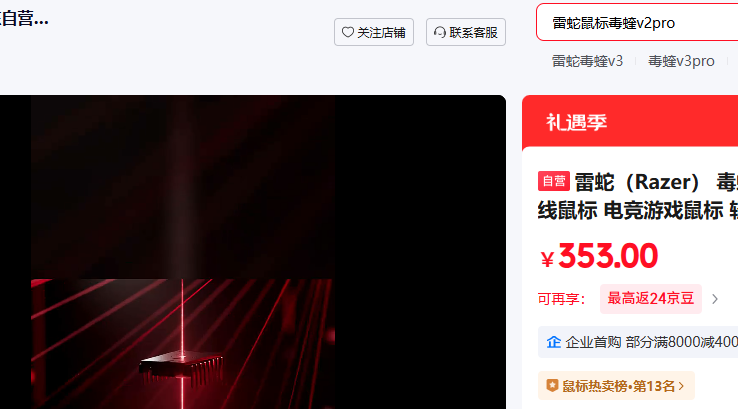 ���߶���V3���ٰ���������Ż�֤��