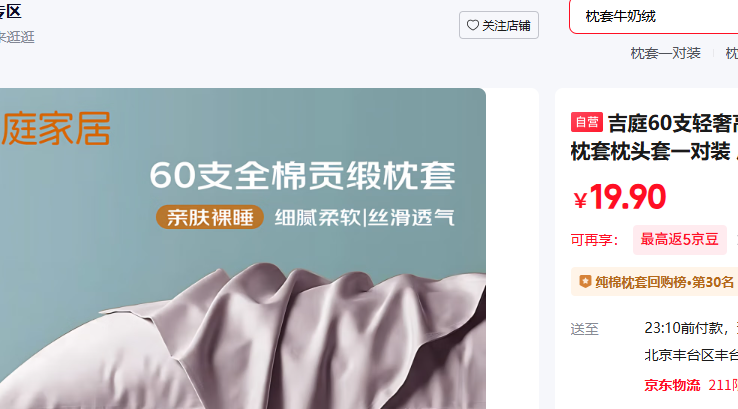 ��ͥ60֧���ݸ�֧���� ȫ�޴���������ͷ��һ��װ �������Ż�֤��