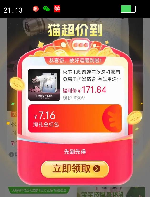 ���µ紵���ٸɴ�������ø����ӻ������� ѧ������Ů�����������Ż�֤��