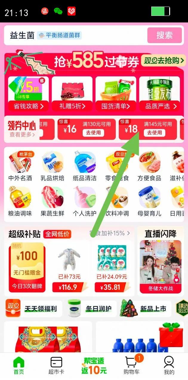 ���µ紵���ٸɴ�������ø����ӻ������� ѧ������Ů�����������Ż�֤��