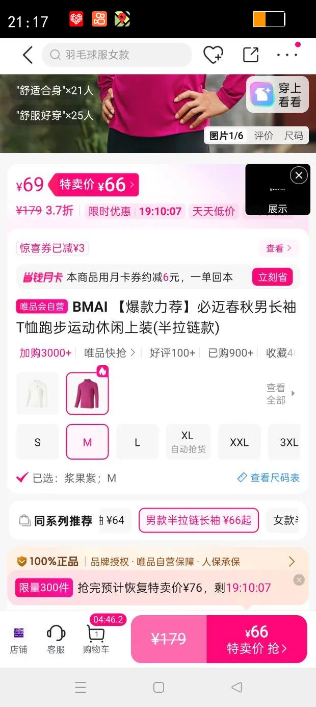 BMAI �����������������г���T���ܲ��˶�������װ(��������)�Ż�֤��