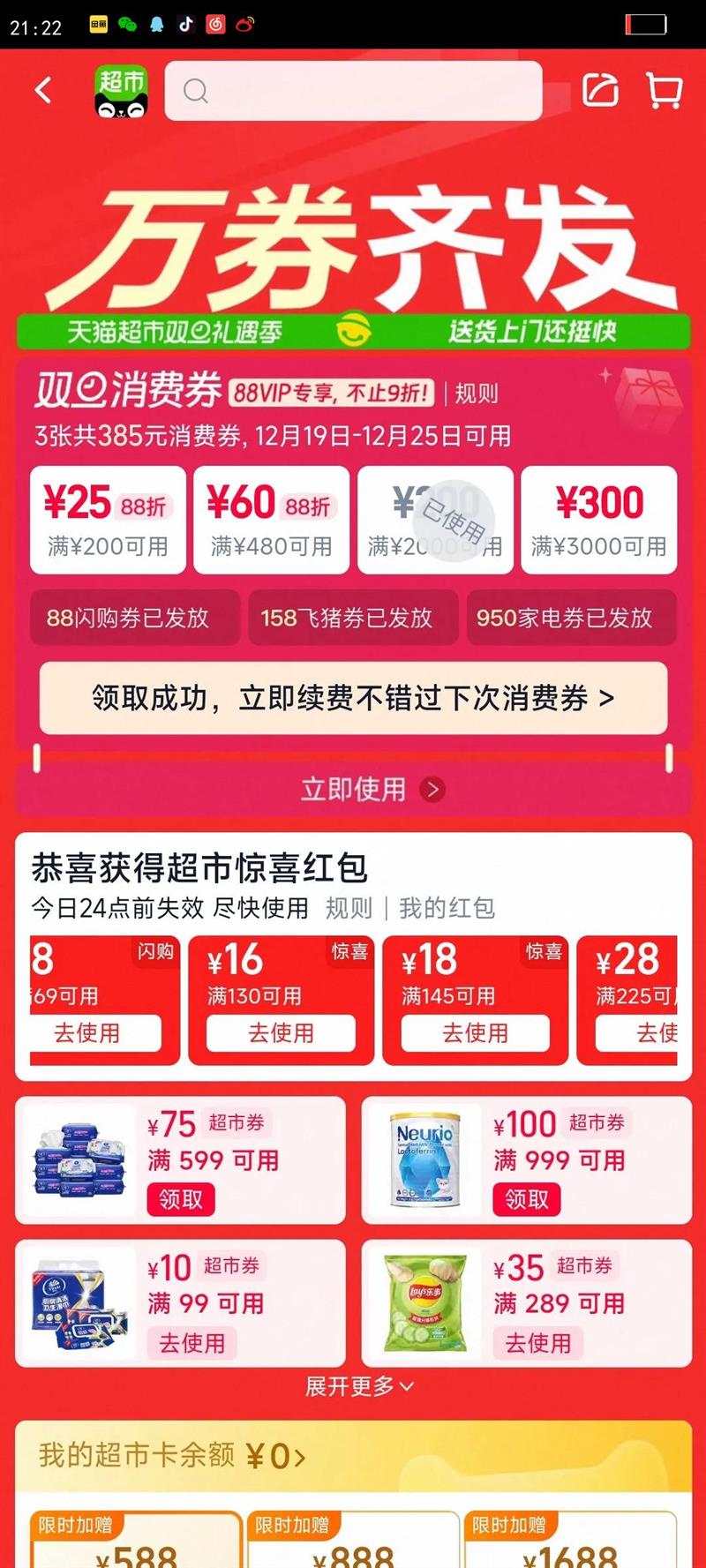 �������Ż���ӱɯ�Ƽ�ά��ɽ�軨��������������ʪ��ֽʪ���Ż�֤��