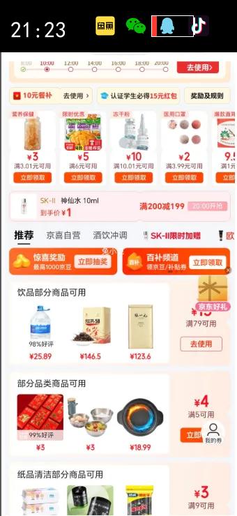 Nestleȸ�����ͱ������ʲ��֭ ������500ml*15ƿ ����װ�Ż�֤��