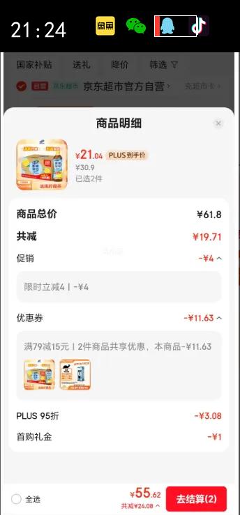 Nestleȸ�����ͱ������ʲ��֭ ������500ml*15ƿ ����װ�Ż�֤��