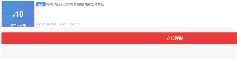 İ�ϻ�������ɹ���ˮ�ݲ������ʹ��ɴ���� �Ż�֤��