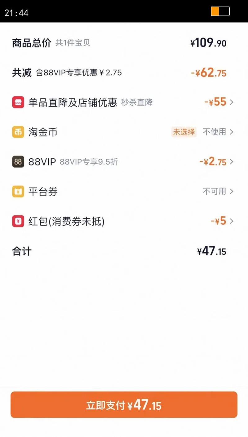 �������Խ�Ҵ���Libresseޱ������V����ҹ��������102Ƭ�Ż�֤��