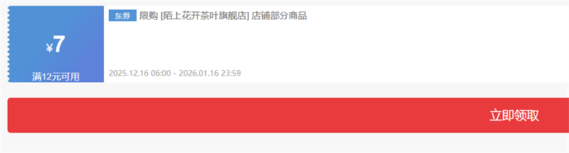 İ�ϻ�������Ҷ���ʸɱ��ɲ�Ҷ �Ż�֤��