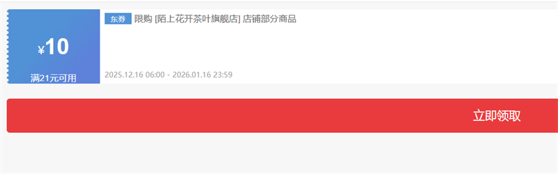 İ�ϻ�����2��װ ���ǽ�����̋����� �Ż�֤��