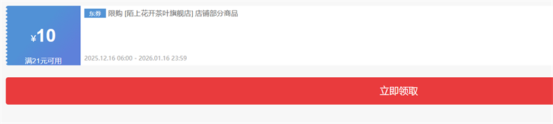 İ�ϻ����ƻ��˸ɻ�ũ�����ز��ɽ��� �Ż�֤��