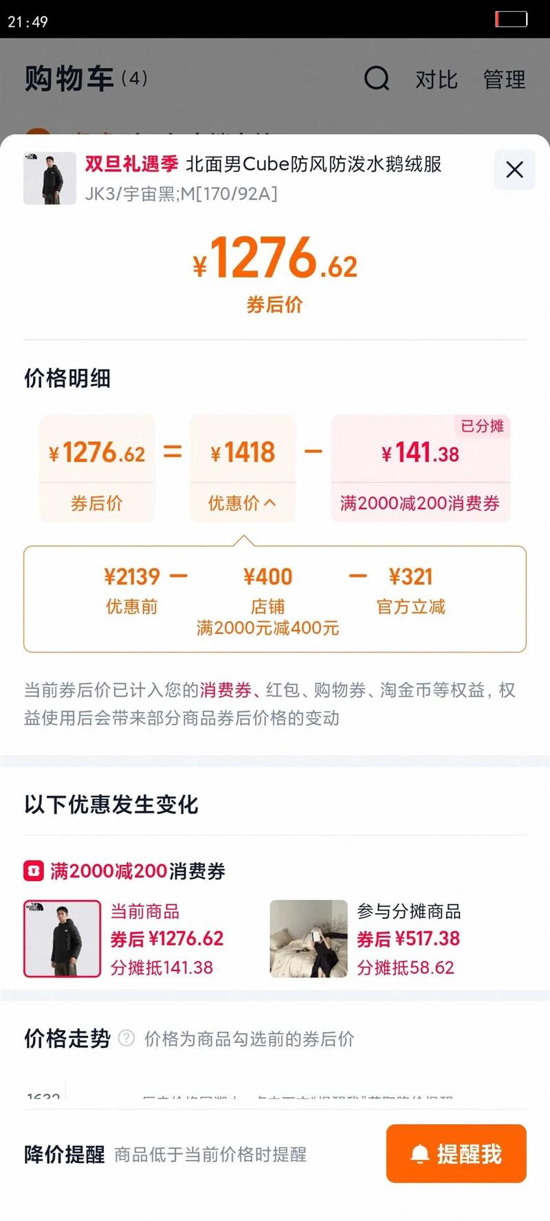 ������Cube�������ˮ���޷���ů���޻����¿�TheNorthFace|8DWV�Ż�֤��