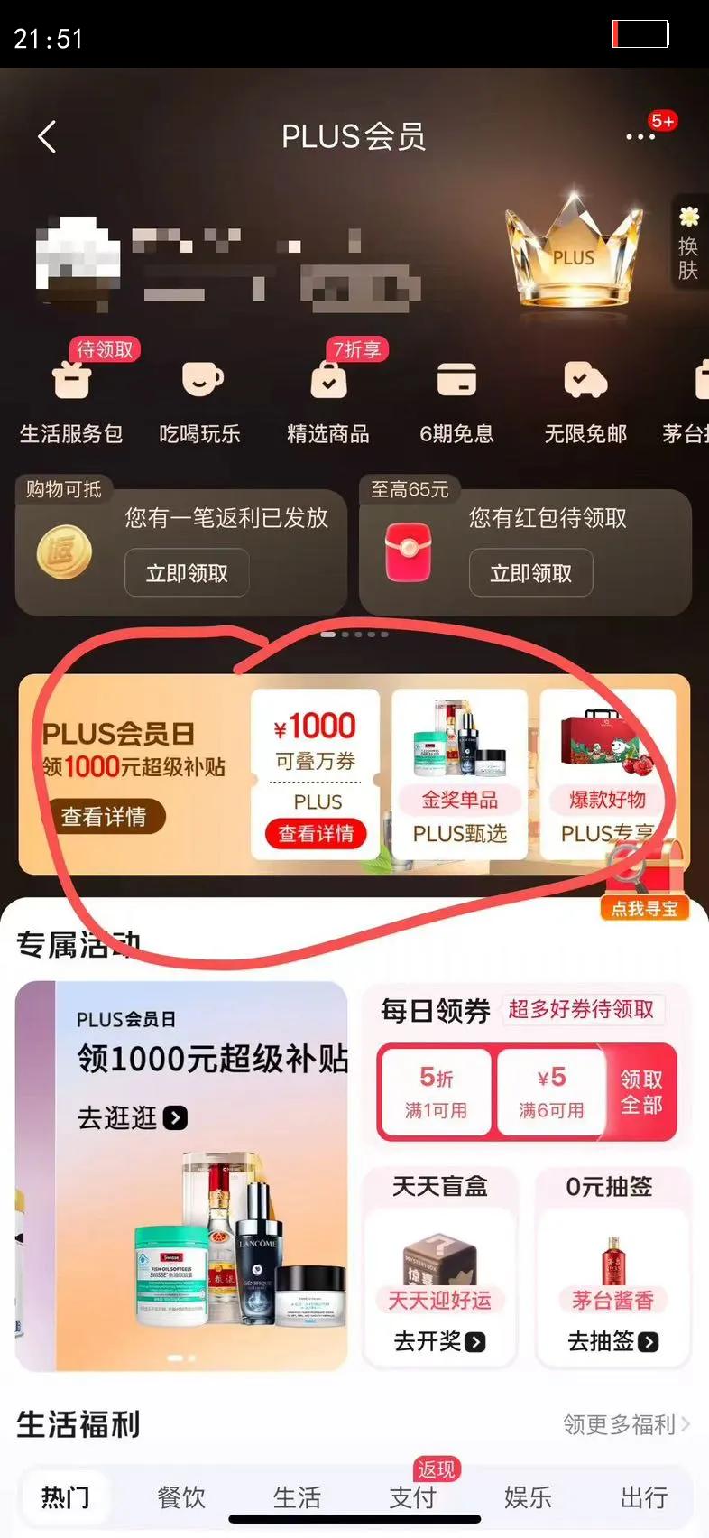 �������к���ֱ�� ����ԭ�а���ţ�� 2�� (5-7Ƭ) ���� ��Ӫţ�������տ��Ż�֤��