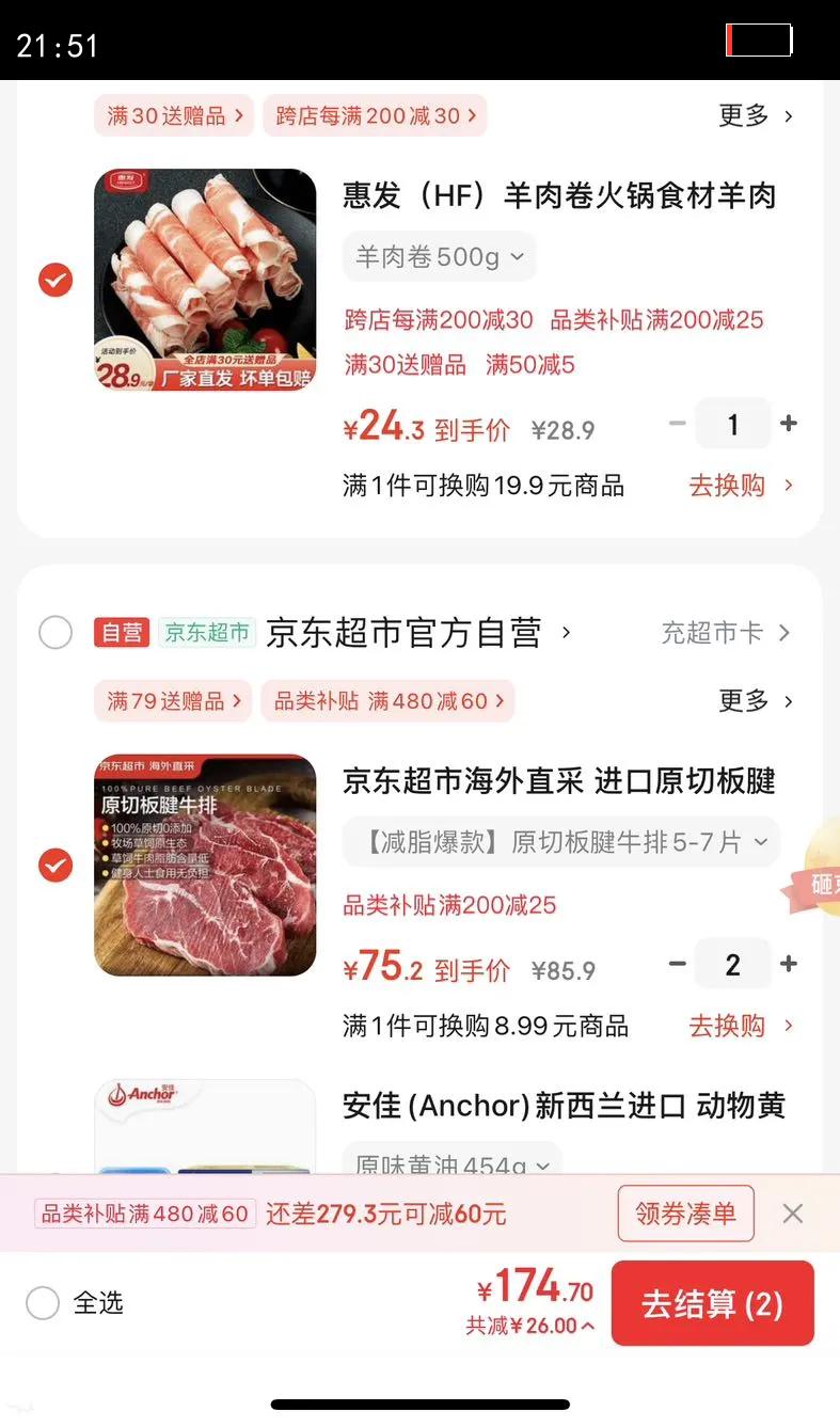 �������к���ֱ�� ����ԭ�а���ţ�� 2�� (5-7Ƭ) ���� ��Ӫţ�������տ��Ż�֤��