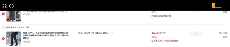 ѼѼ��YAYA����ʿ���޿�ֱͲ�Ӻ��ɽ���������ů�����궬���¿�������п��� ��ɫ M 170������90-110��Ż�֤��