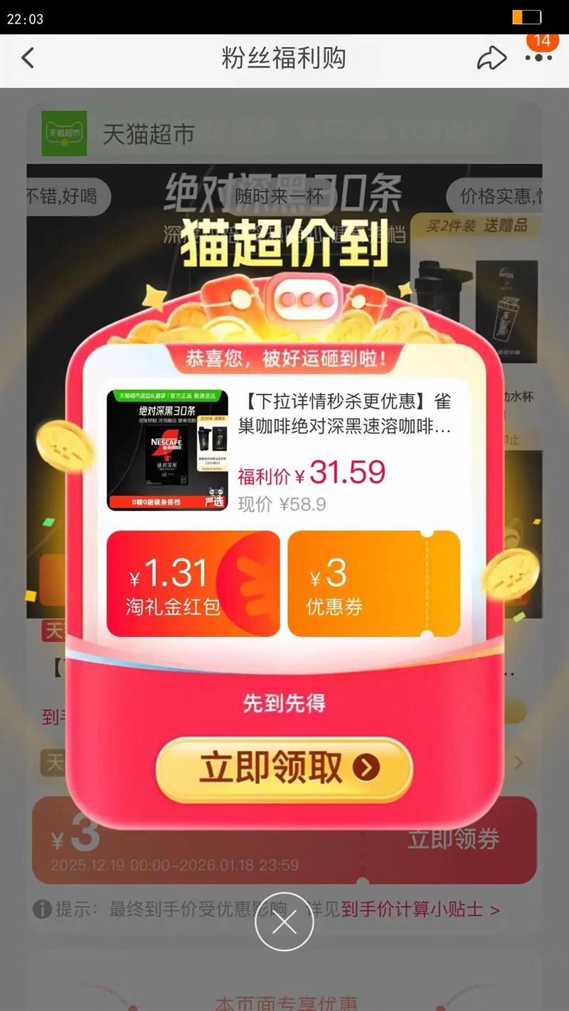 ����������ɱ���Ż�ȸ�����Ⱦ���������ܿ��ȸ��º決�����Ż�֤��