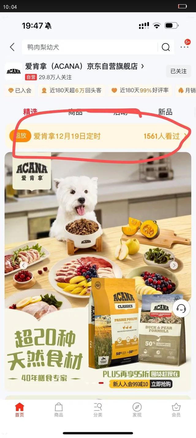 ?ۿ��ã?ACANA��������� Ѽ�������ȥ���ȫ��ͨ��ԭװ���ڹ���11.4kgЧ��26/5�Ż�֤��