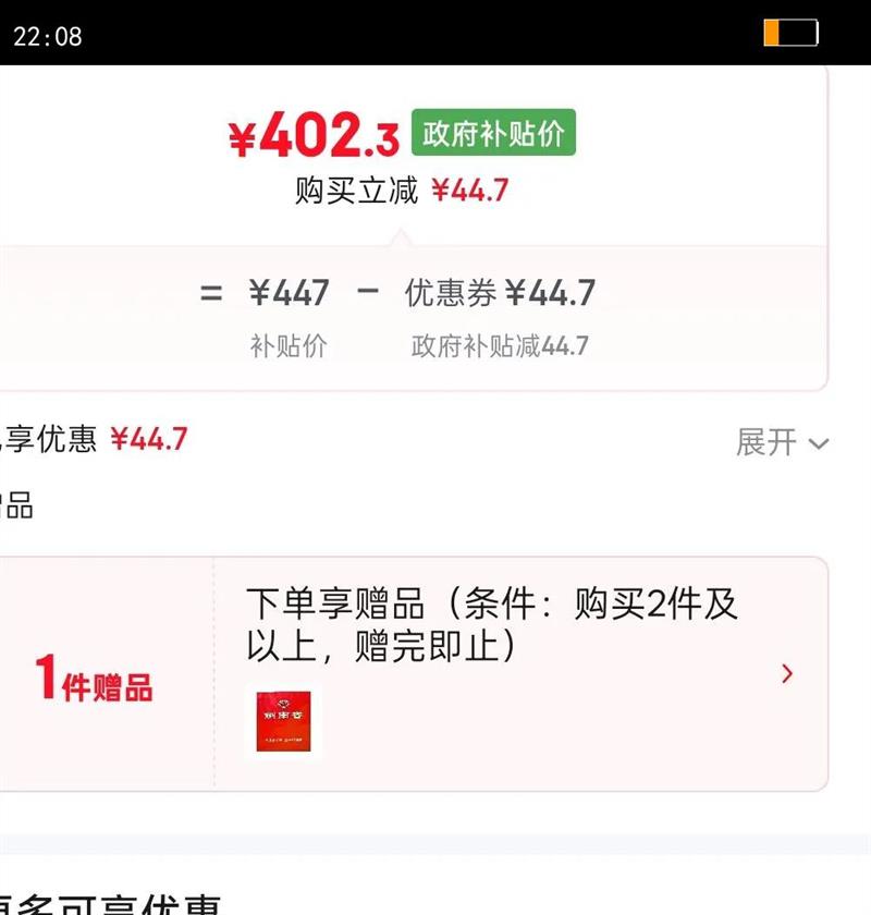 Jiannanchun/���ϴ� ˮ���� 52?Ũ���� 1ƿ 558ml�Ż�֤��