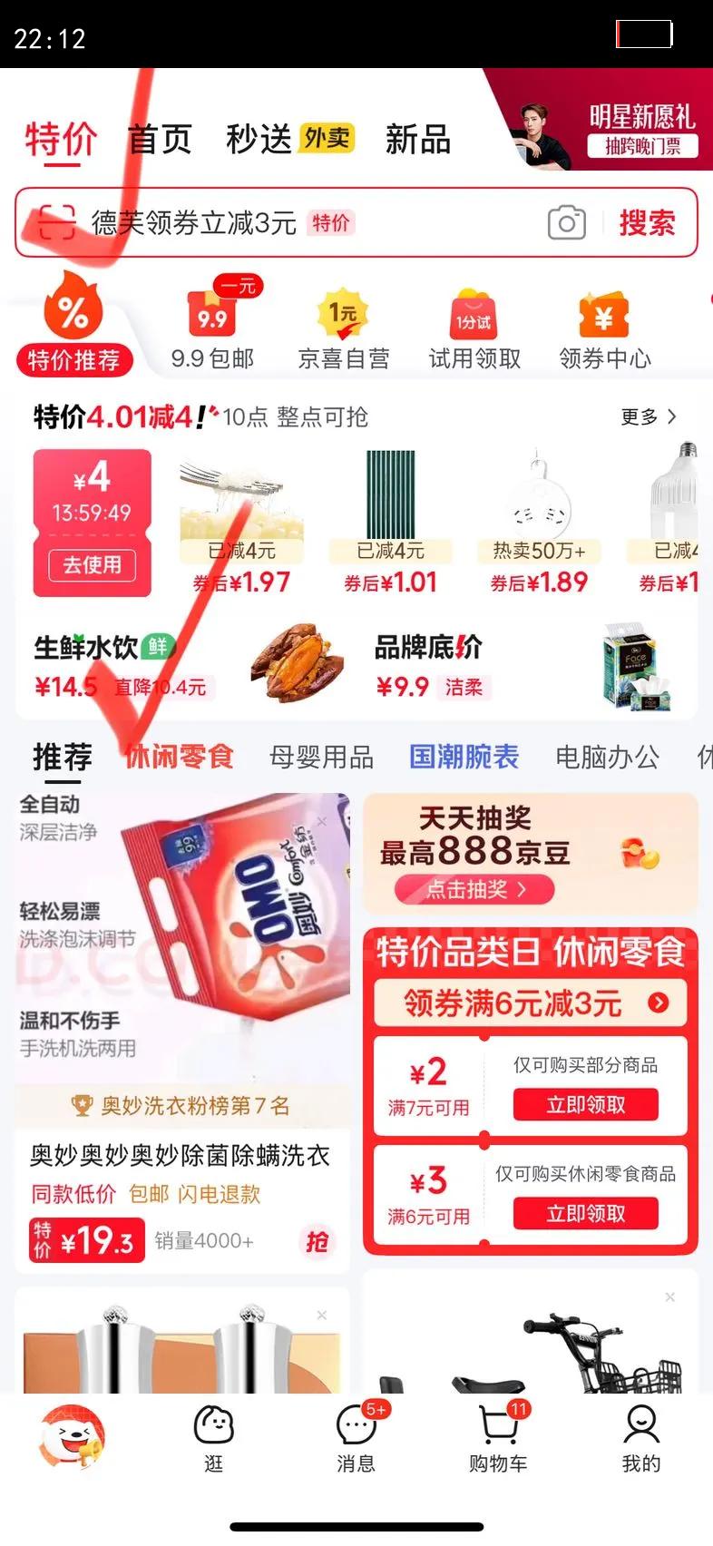 ɽ���Ѳش�ƽ�5�����������Ͻ�ɳ�����ӽ�ũ�����ڵ����߲� 1���Ż�֤��